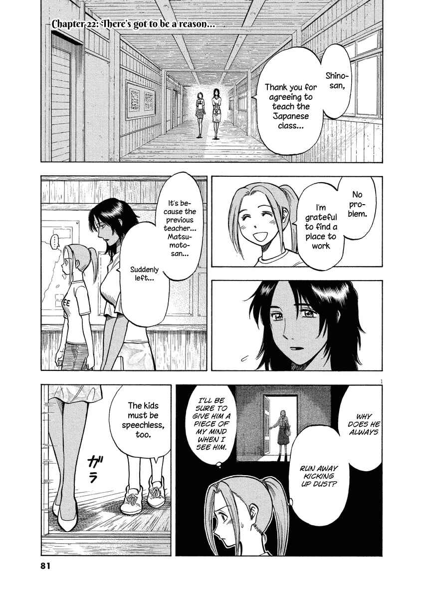 Page 2 Chapter 22 Lost Man