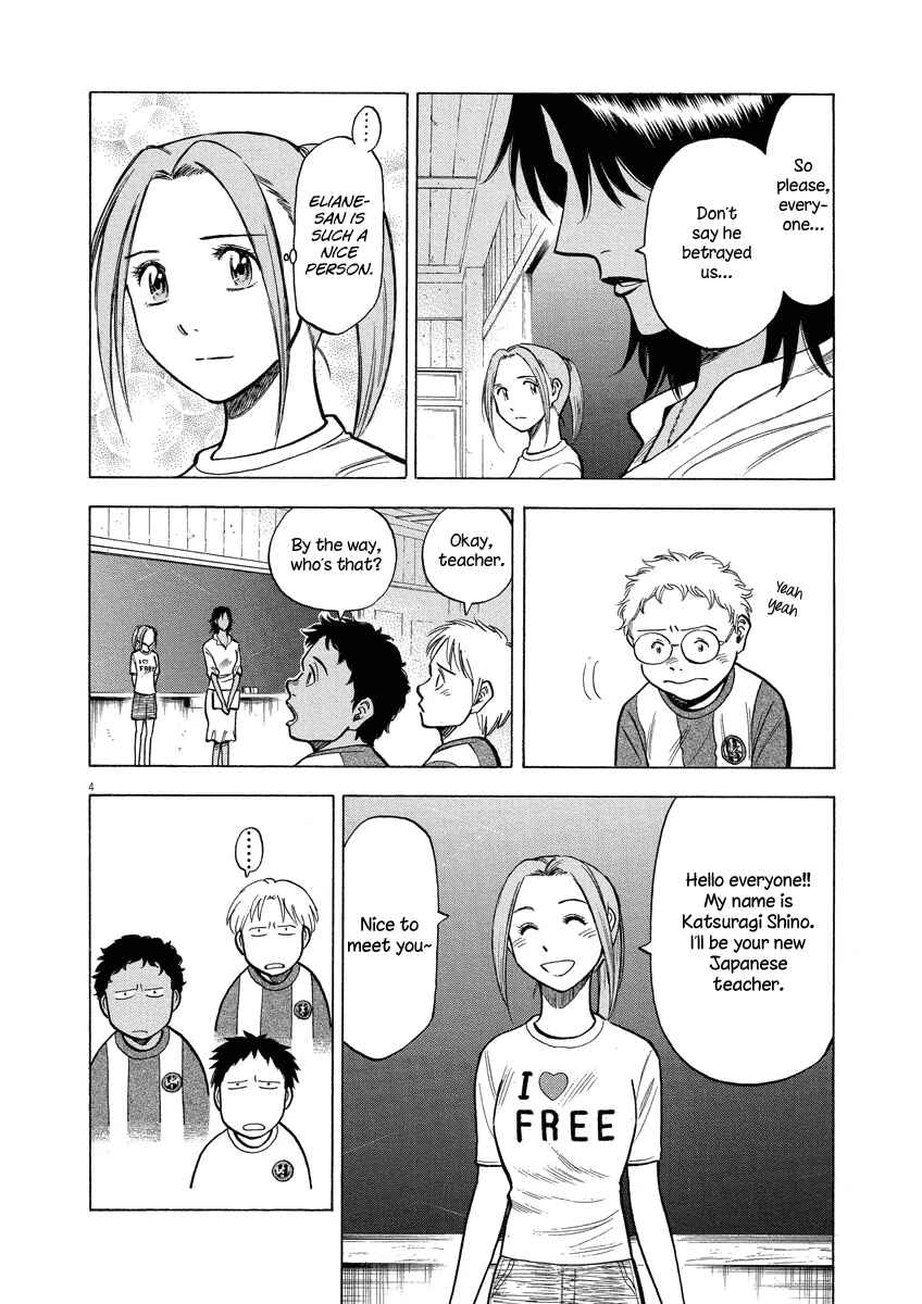 Page 5 Chapter 22 Lost Man