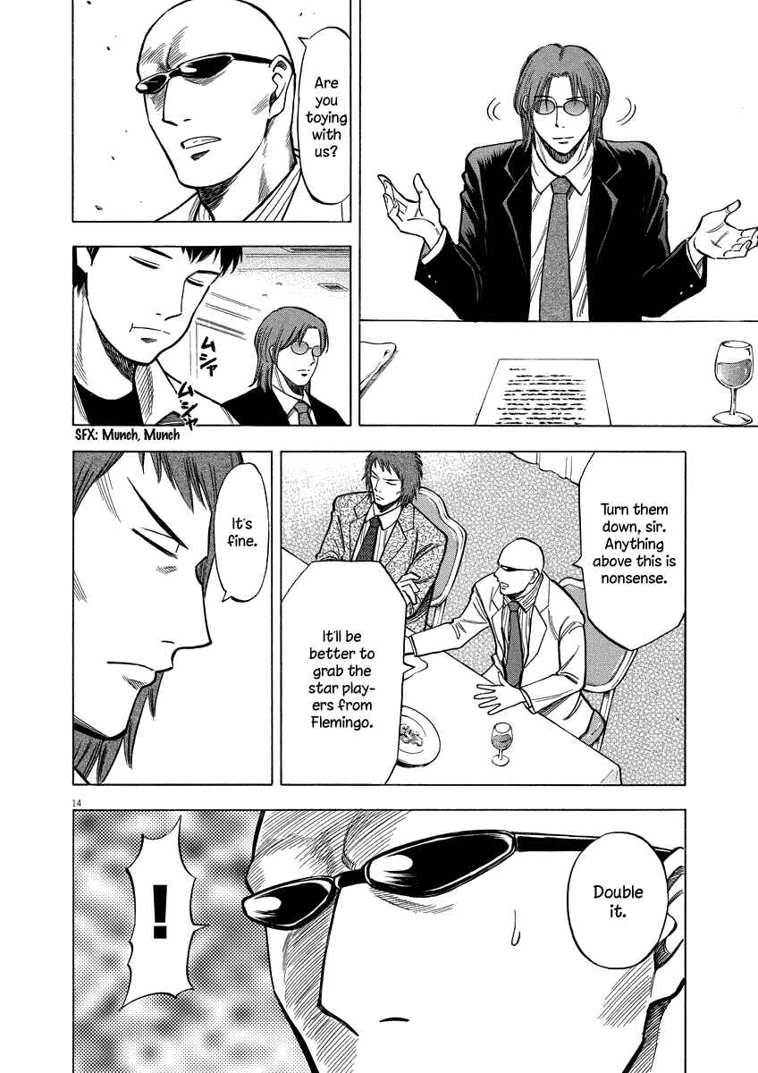 Page 15 Chapter 20 Lost Man