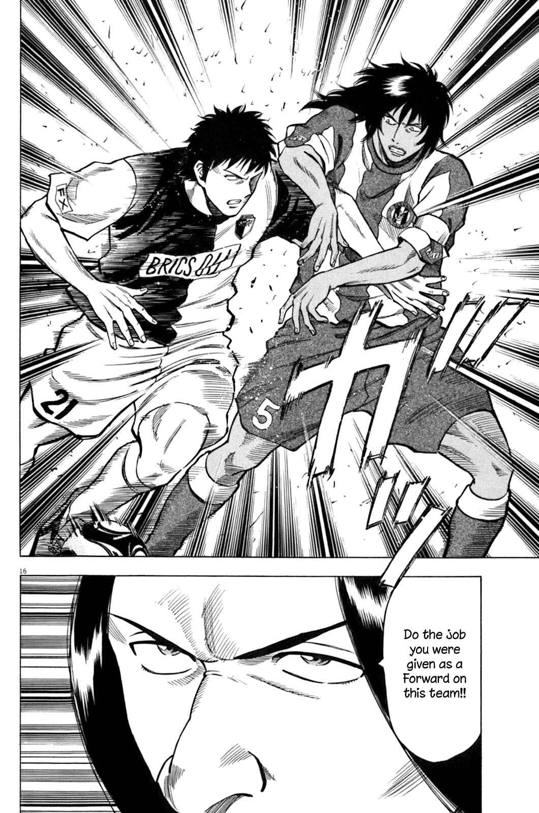 Page 17 Chapter 32 Lost Man