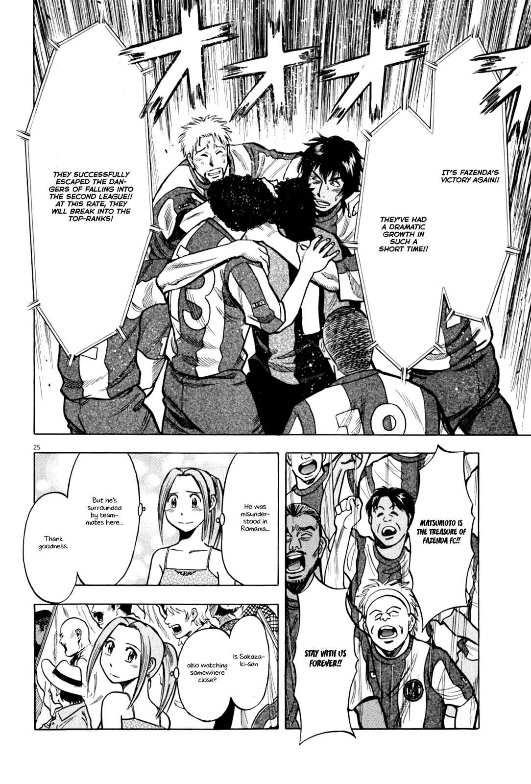 Page 27 Chapter 19 Lost Man