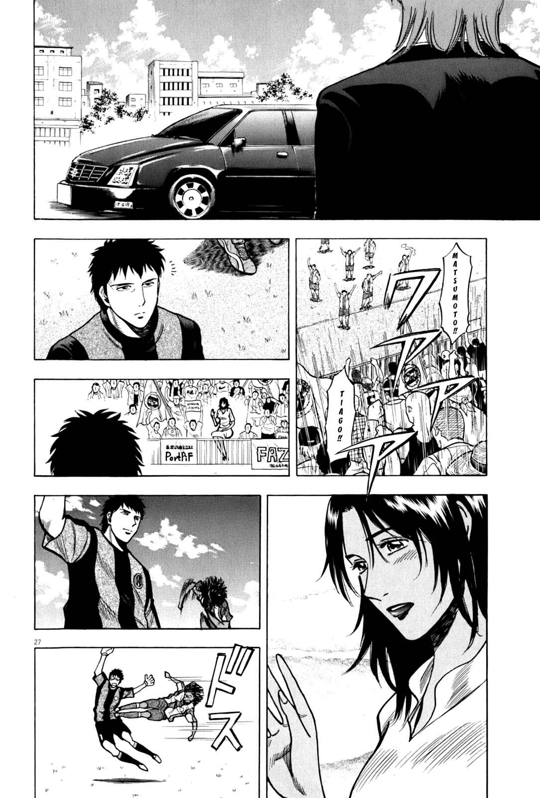 Page 29 Chapter 19 Lost Man