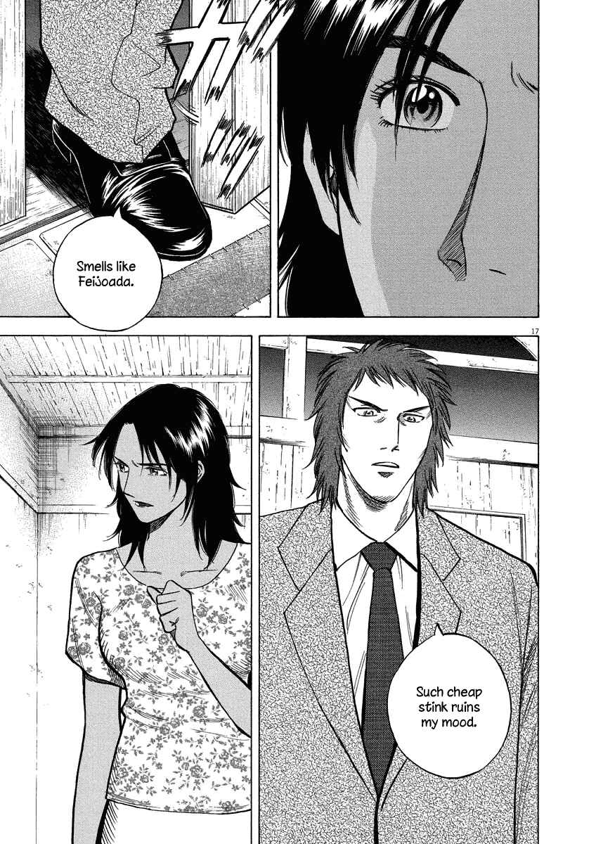 Page 18 Chapter 26 Lost Man