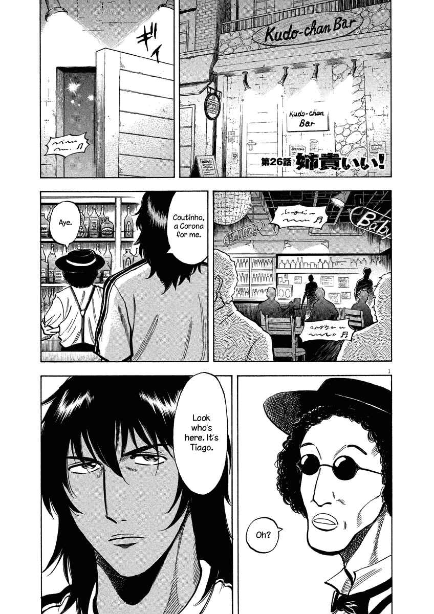 Page 2 Chapter 26 Lost Man