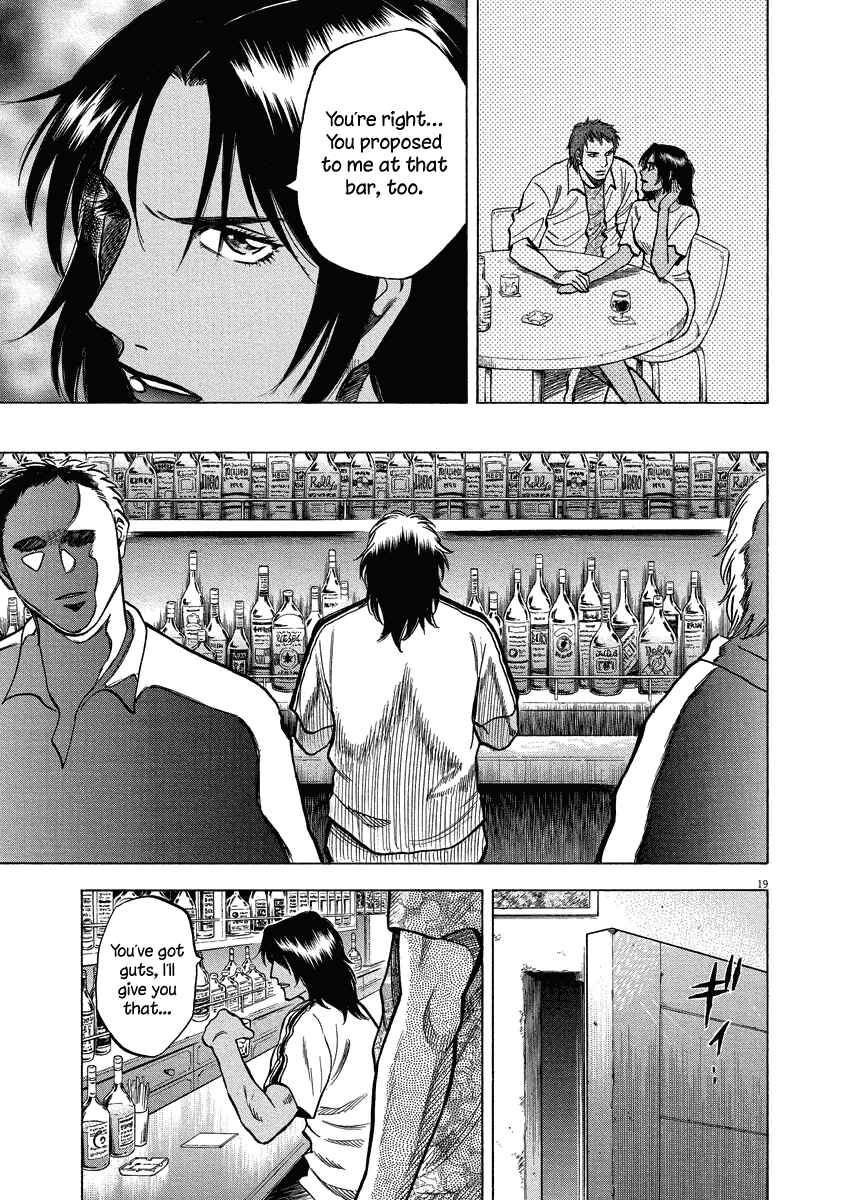 Page 20 Chapter 26 Lost Man