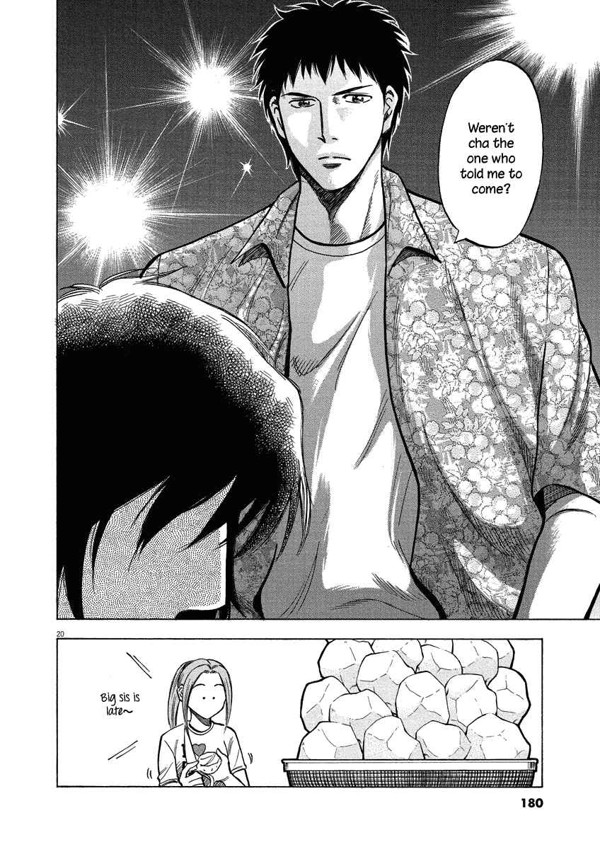 Page 21 Chapter 26 Lost Man