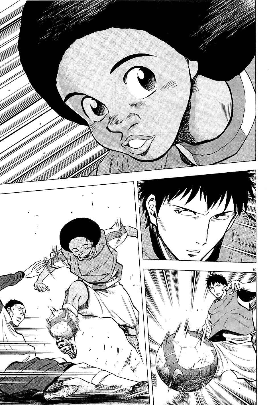 Page 11 Chapter 55 Lost Man
