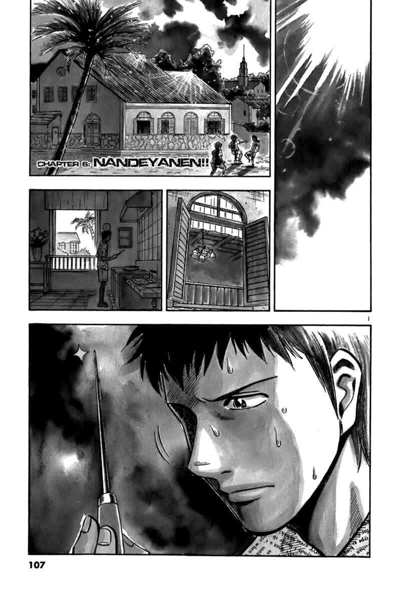 Page 1 Chapter 6 Lost Man