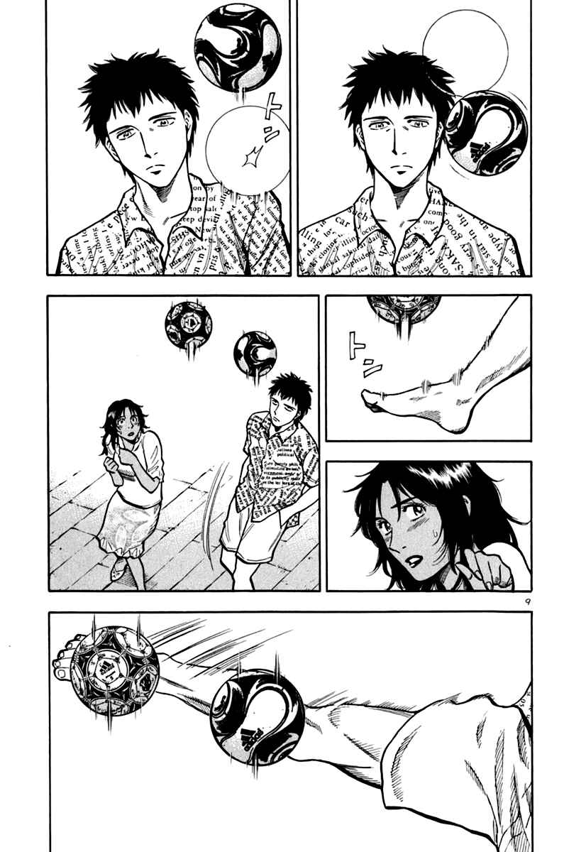 Page 8 Chapter 6 Lost Man