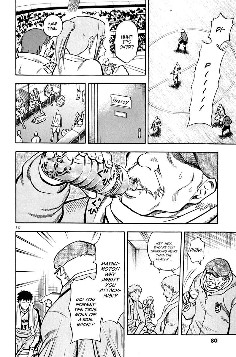 Page 16 Chapter 4 Lost Man