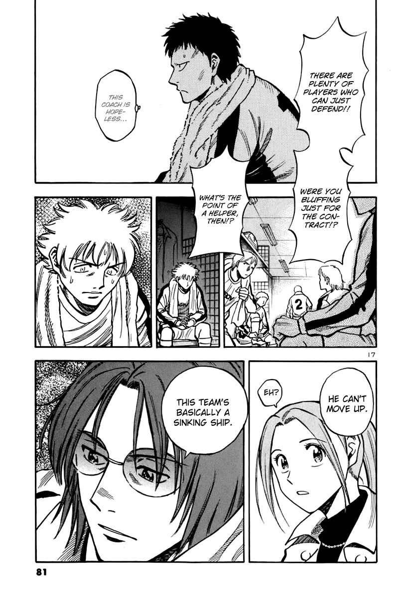 Page 17 Chapter 4 Lost Man