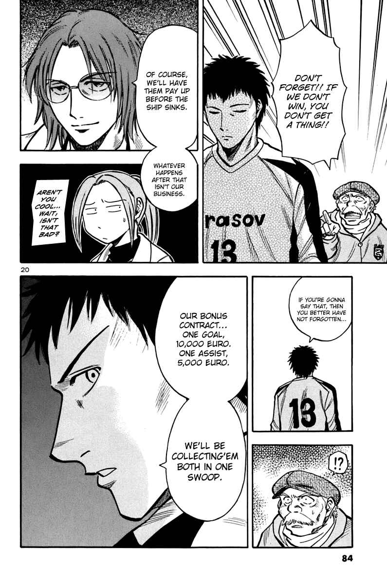 Page 20 Chapter 4 Lost Man