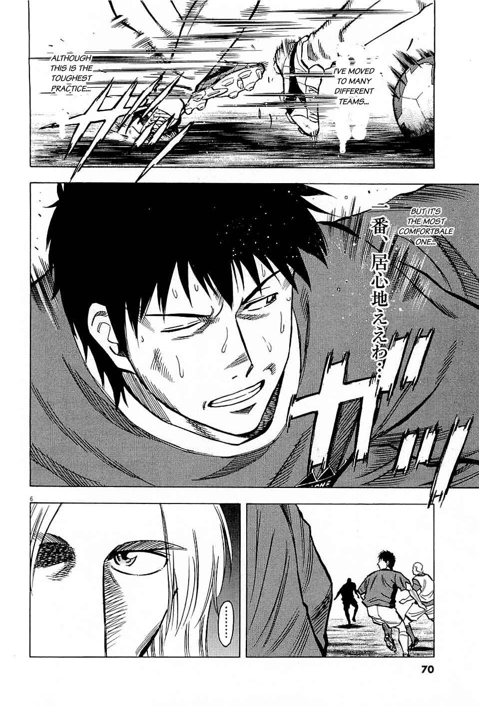 Page 6 Chapter 61 Lost Man