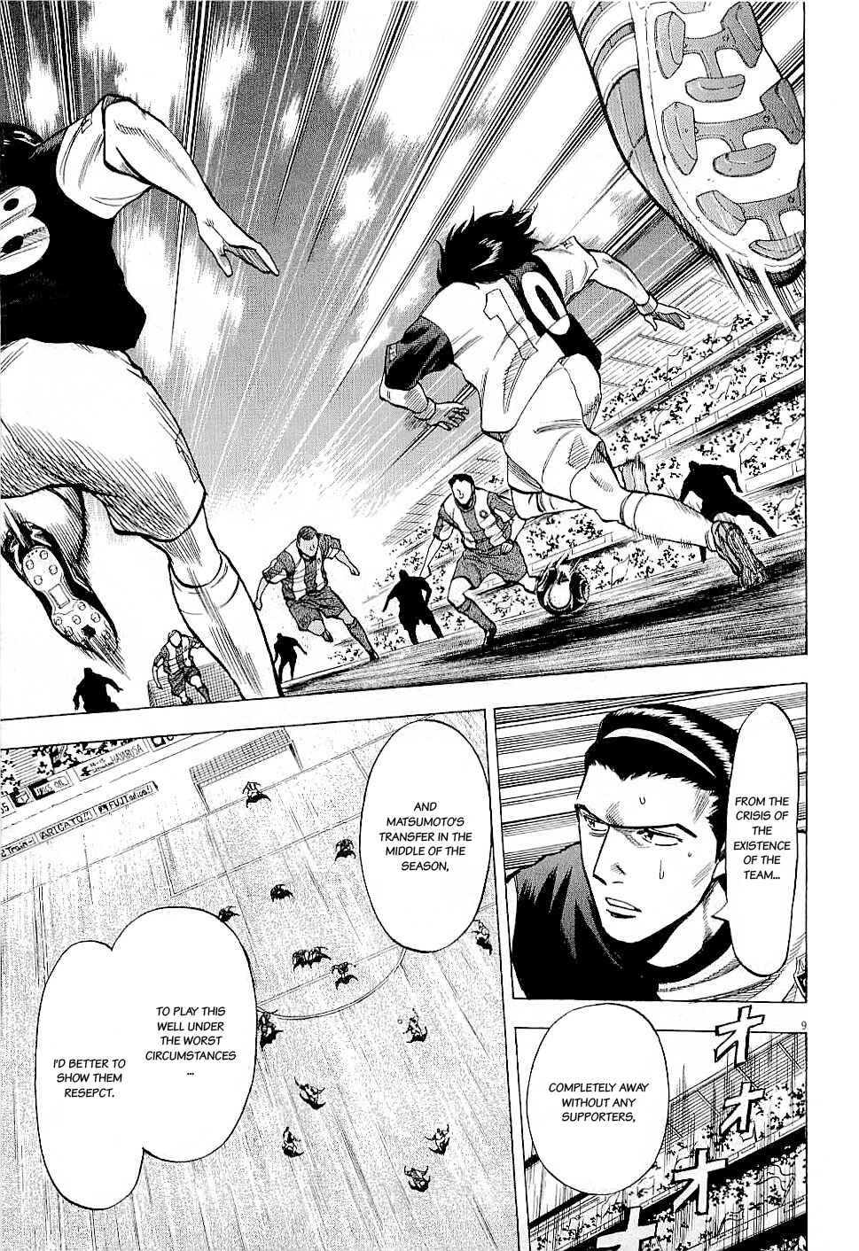 Page 11 Chapter 38 Lost Man