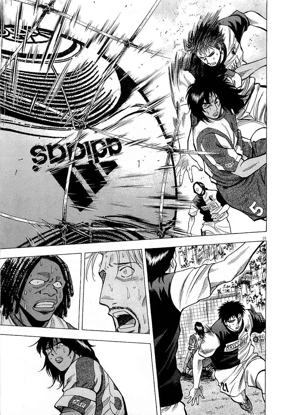Page 17 Chapter 38 Lost Man