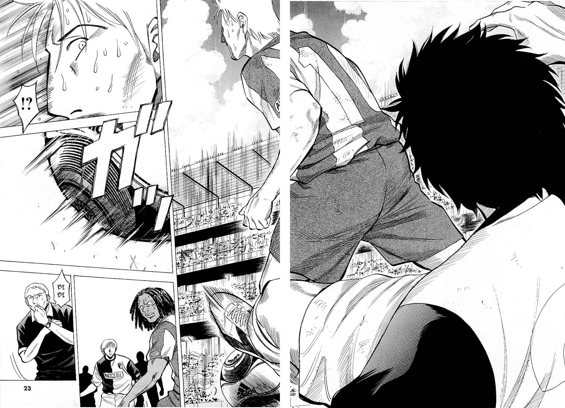 Page 20 Chapter 38 Lost Man