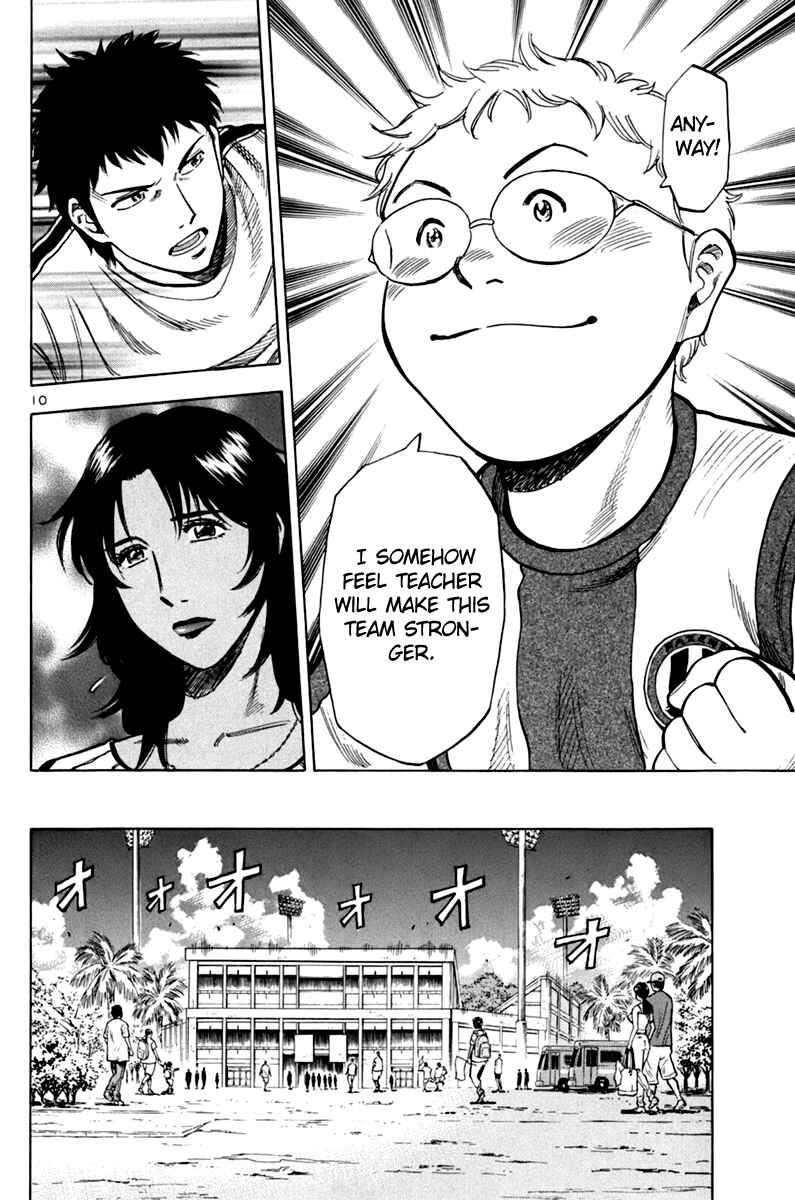 Page 11 Chapter 10 Lost Man