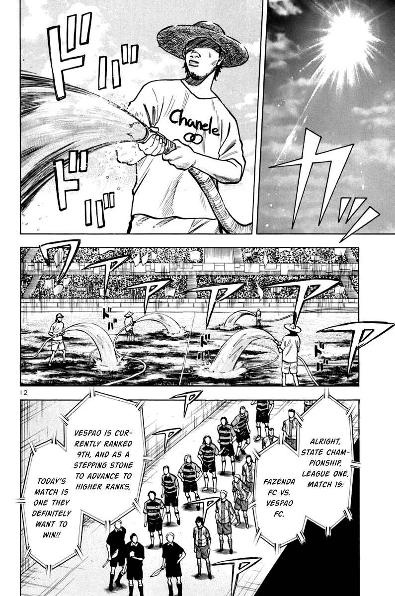 Page 13 Chapter 10 Lost Man