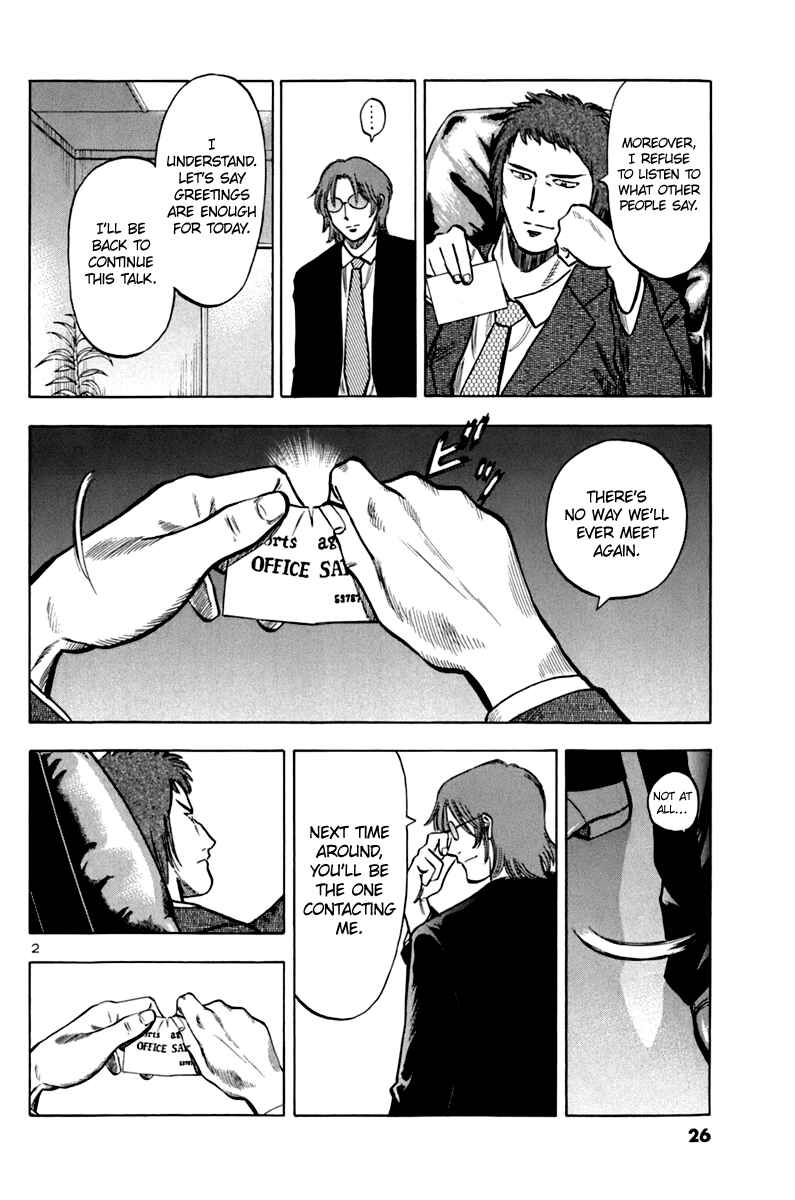 Page 3 Chapter 10 Lost Man
