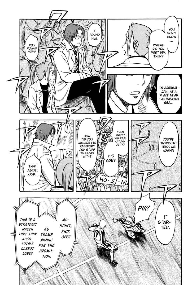 Page 15 Chapter 3 Lost Man