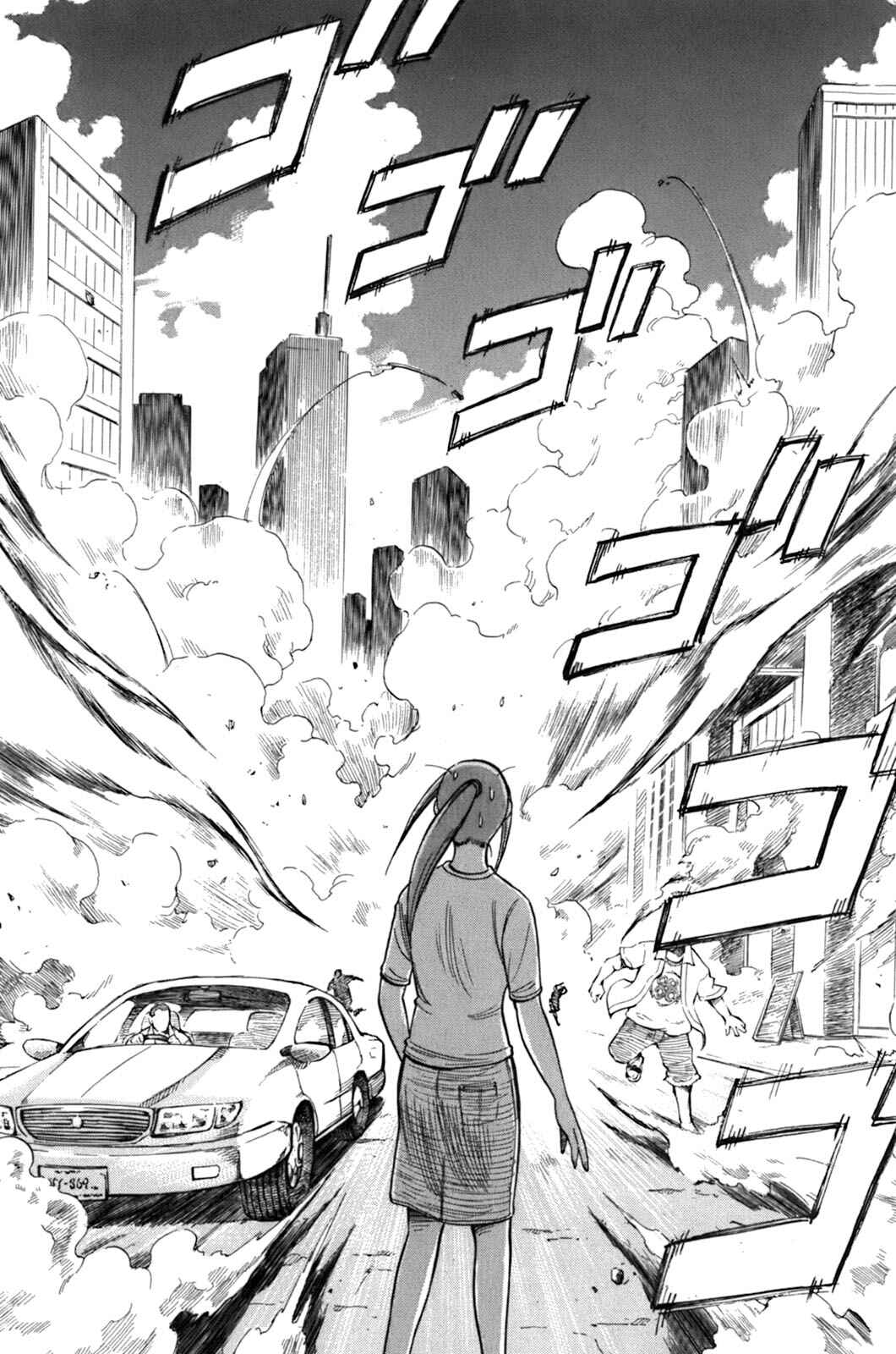 Page 15 Chapter 36 Lost Man
