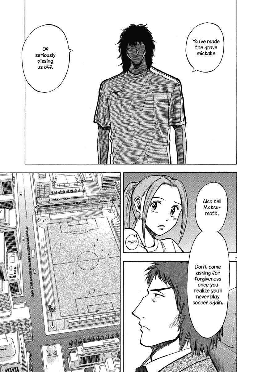 Page 8 Chapter 23 Lost Man