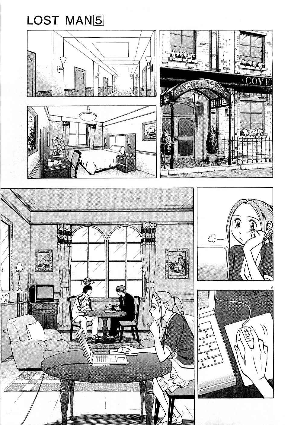 Page 7 Chapter 47 Lost Man