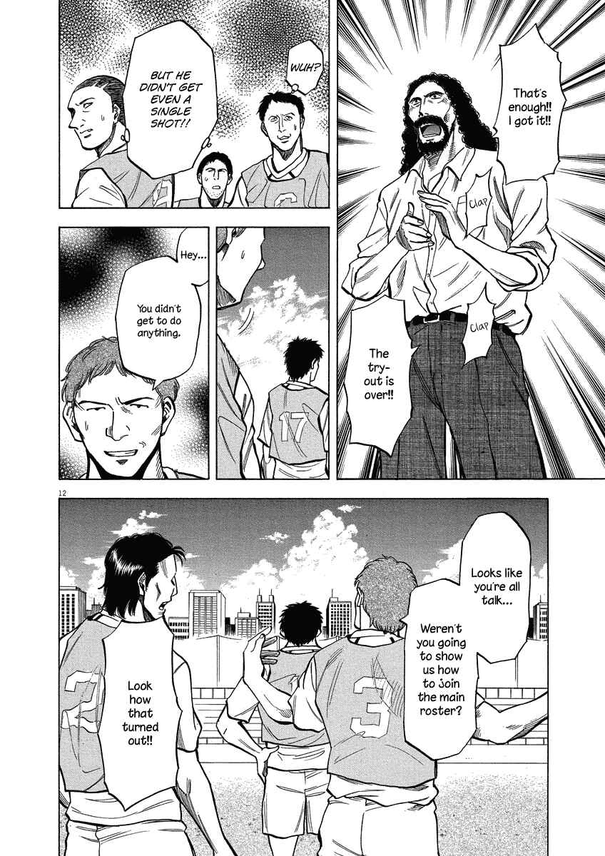 Page 13 Chapter 25 Lost Man