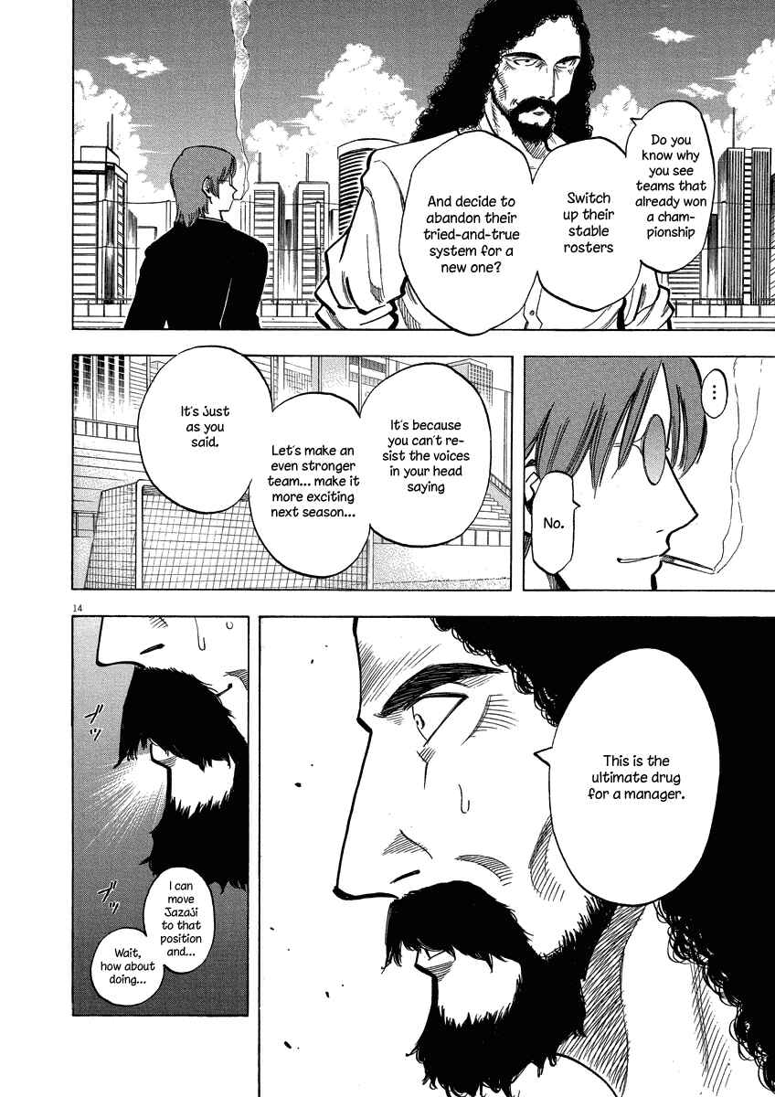 Page 15 Chapter 25 Lost Man