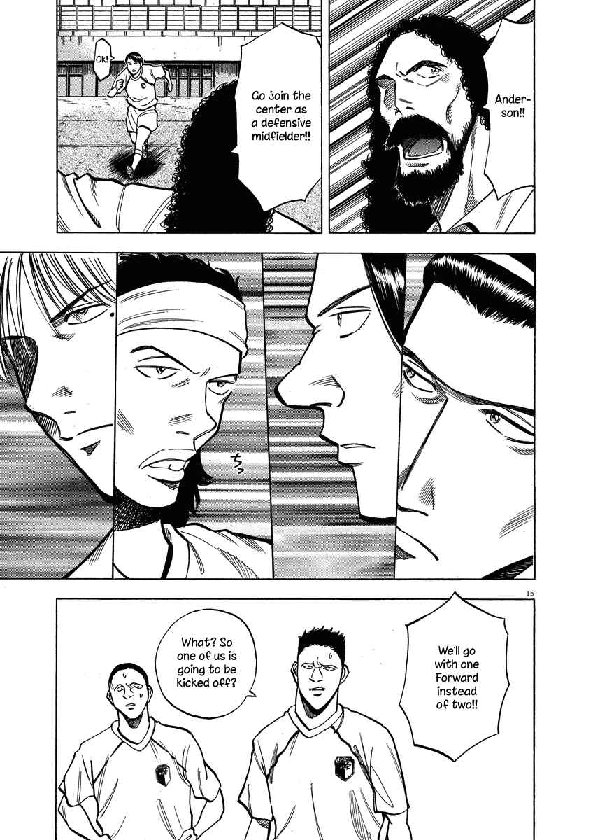Page 16 Chapter 25 Lost Man