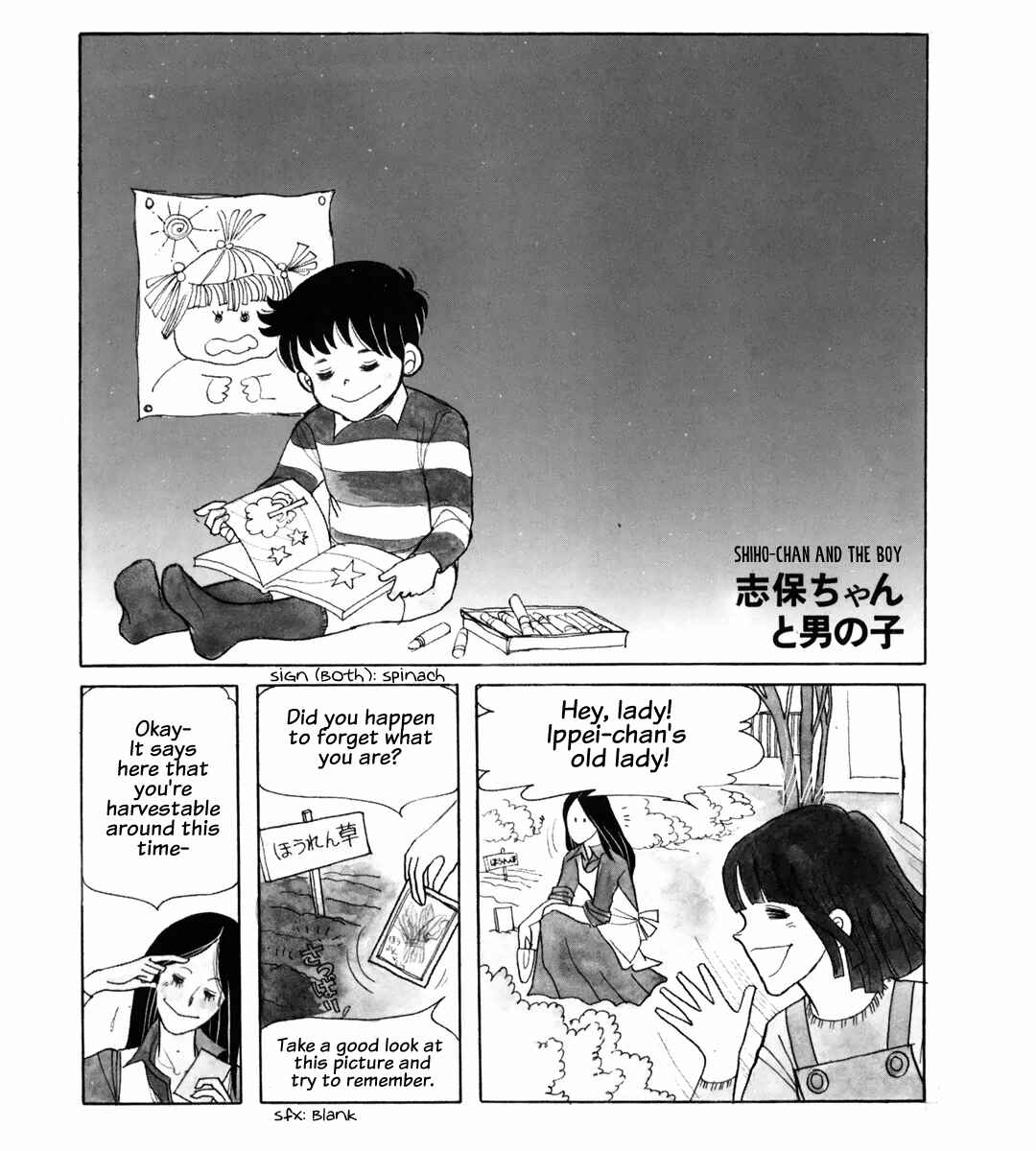 Page 1 Chapter 8 Rosebud Rosie