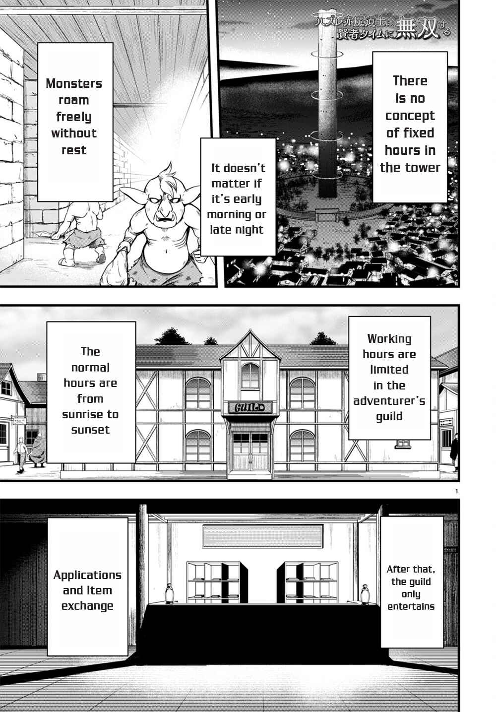 Page 2 Chapter 17 Hazure Aka Madoushi wa Kenja Time ni Musou Suru