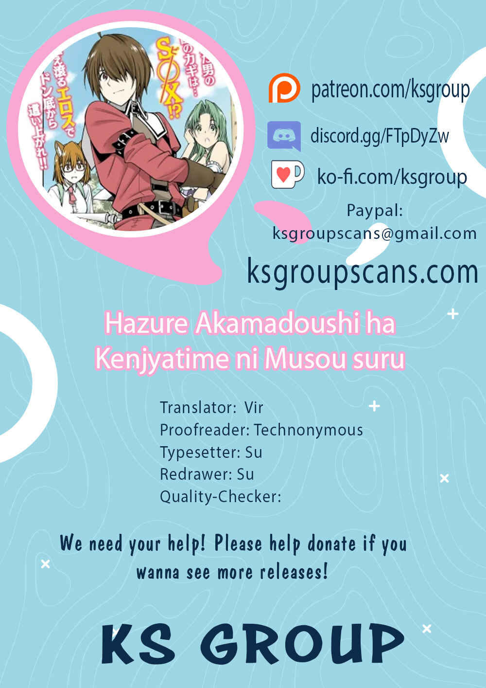 Page 1 Chapter 15 Hazure Aka Madoushi wa Kenja Time ni Musou Suru