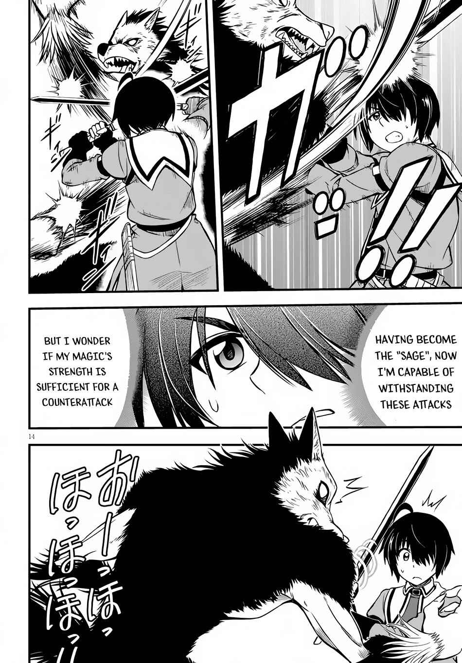 Page 15 Chapter 7 Hazure Aka Madoushi wa Kenja Time ni Musou Suru
