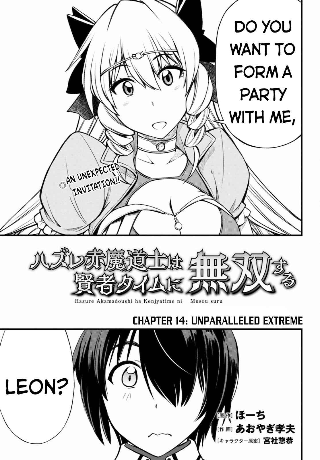 Page 3 Chapter 14 Hazure Aka Madoushi wa Kenja Time ni Musou Suru