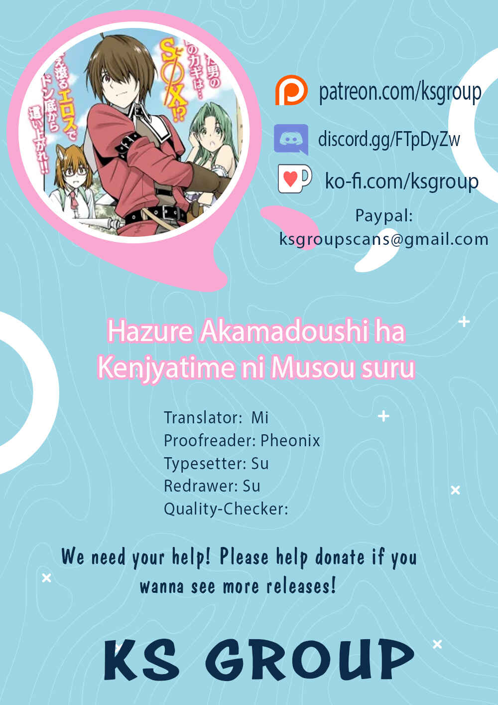 Page 1 Chapter 3 Hazure Aka Madoushi wa Kenja Time ni Musou Suru