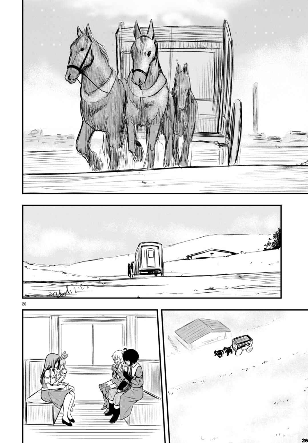 Page 27 Chapter 25 Hazure Aka Madoushi wa Kenja Time ni Musou Suru