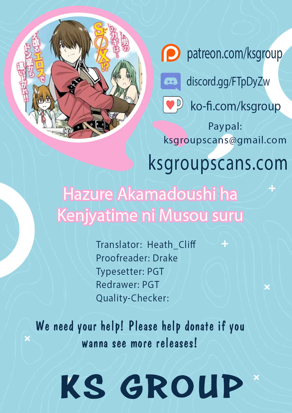 Page 1 Chapter 18 Hazure Aka Madoushi wa Kenja Time ni Musou Suru