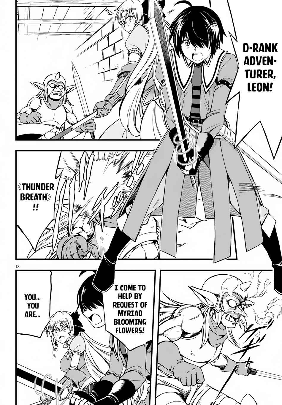 Page 19 Chapter 4 Hazure Aka Madoushi wa Kenja Time ni Musou Suru