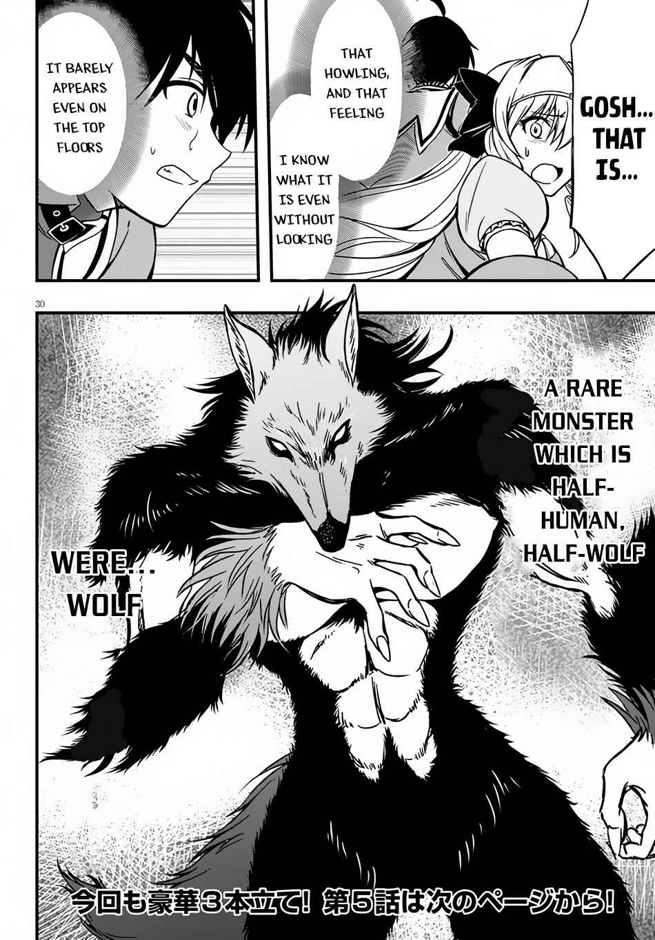Page 31 Chapter 4 Hazure Aka Madoushi wa Kenja Time ni Musou Suru
