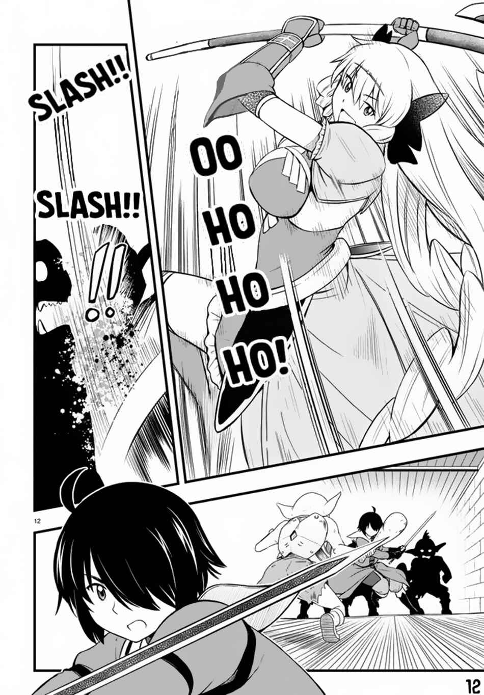 Page 13 Chapter 20 Hazure Aka Madoushi wa Kenja Time ni Musou Suru