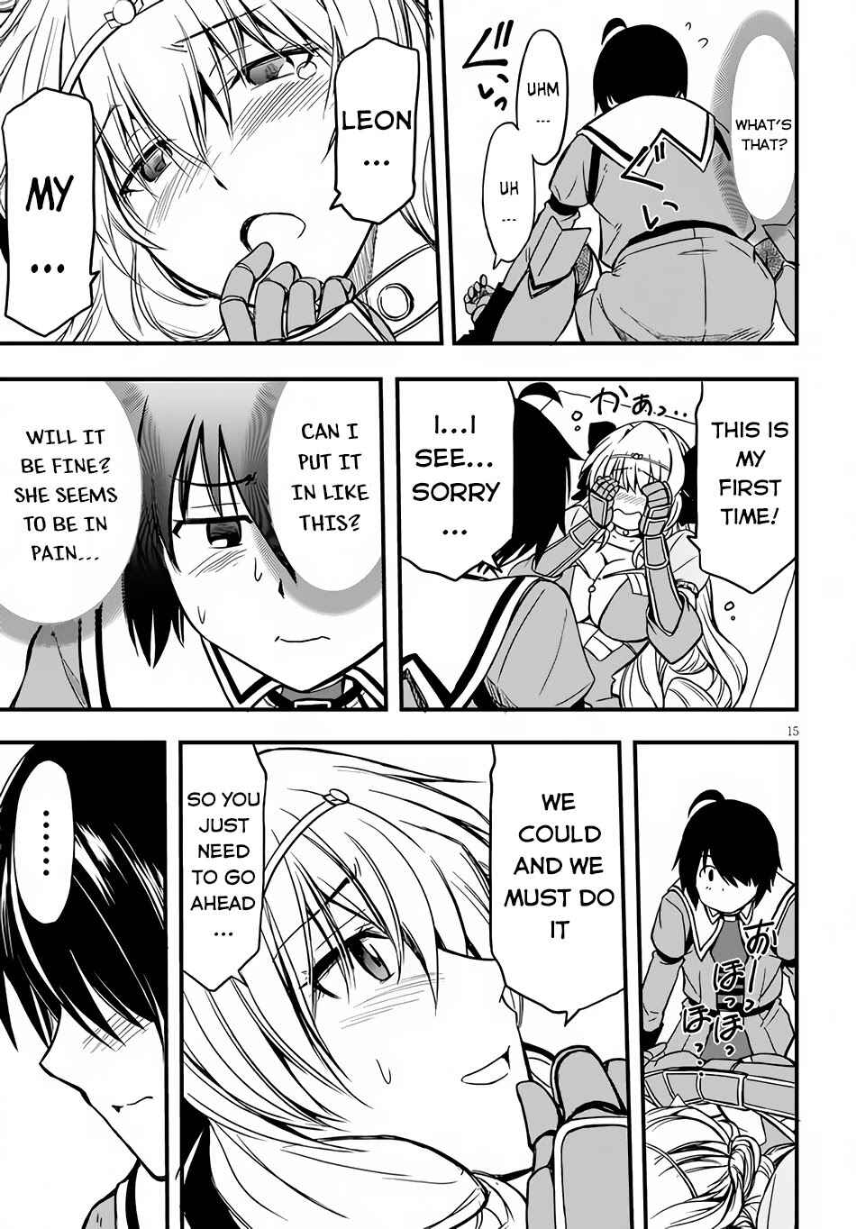 Page 16 Chapter 6 Hazure Aka Madoushi wa Kenja Time ni Musou Suru