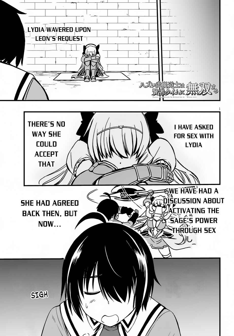 Page 2 Chapter 6 Hazure Aka Madoushi wa Kenja Time ni Musou Suru