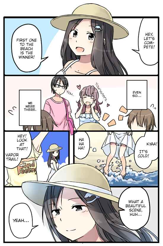 Page 3 Chapter 1 Itsuka, Tanshoku no Sora no Shita