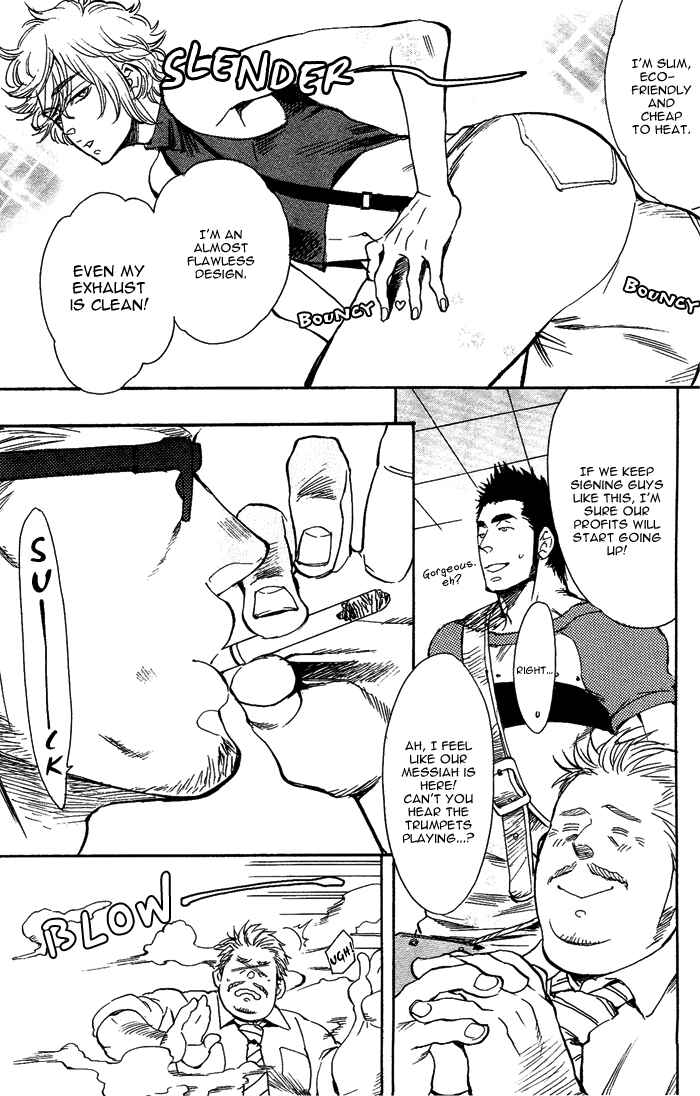 Page 5 Chapter 2 Omae to Dynamite!!
