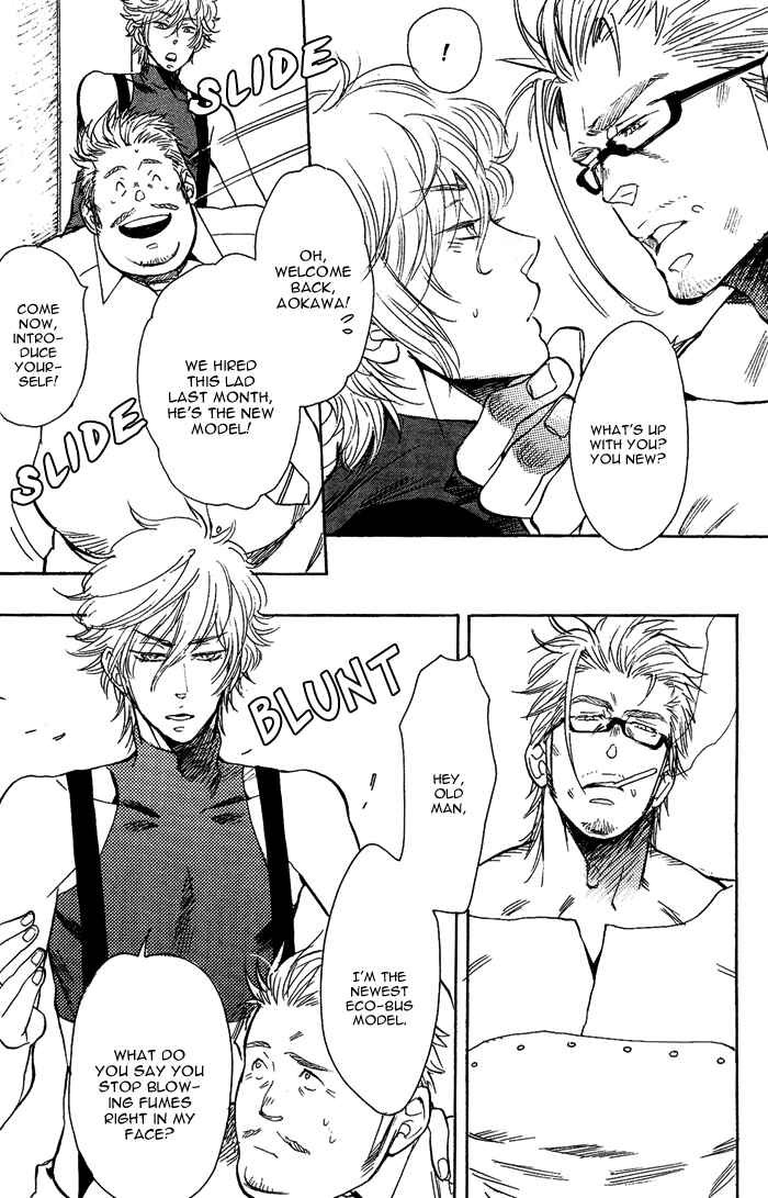 Page 7 Chapter 2 Omae to Dynamite!!