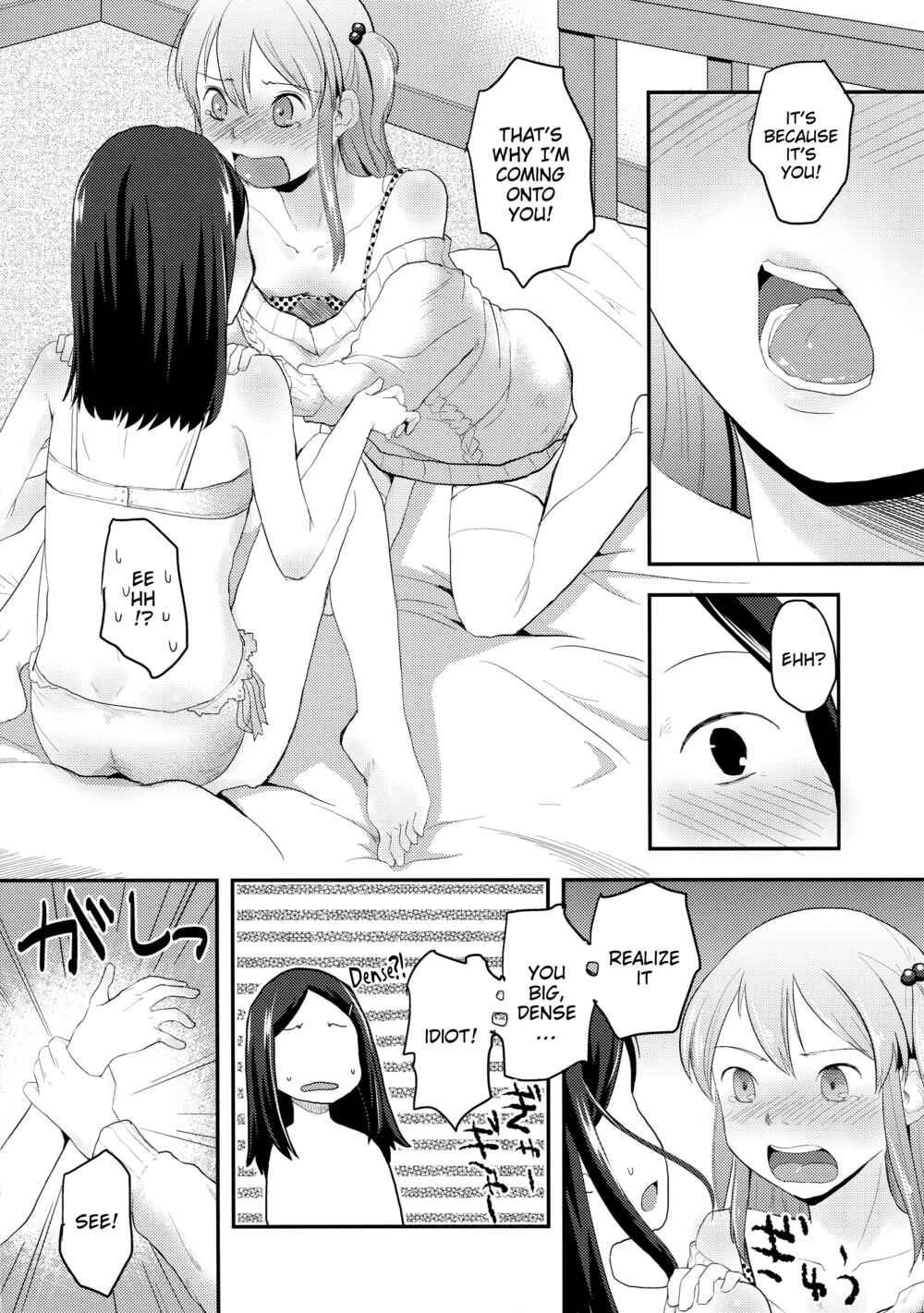 Page 12 Chapter Unknown_c437 Flower Crown