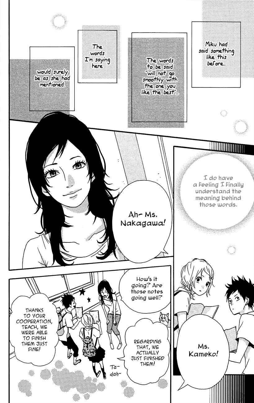 Page 16 Chapter 40 Dreamin Sun