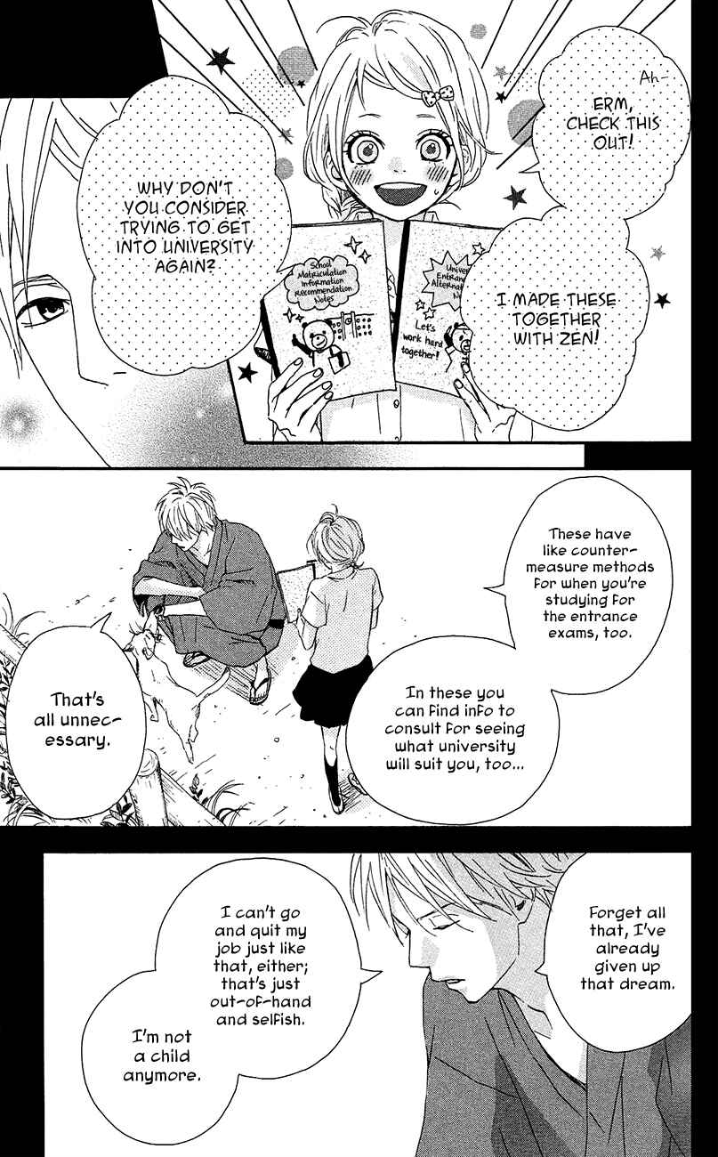 Page 25 Chapter 40 Dreamin Sun