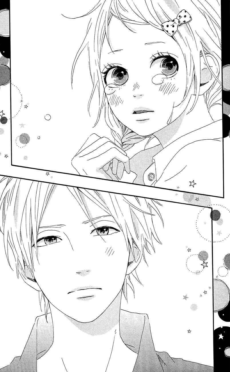 Page 33 Chapter 40 Dreamin Sun